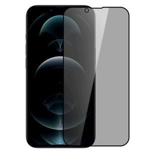 Защитное стекло Антишпион 10D Privacy (iPhone 15 | 16)