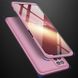 Пластикова накладка GKK LikGus 360 градусів (opp) для Samsung Galaxy A22 4G / M32 Рожевий / Rose Gold