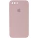 Чехол для Apple iPhone 7 plus / 8 plus Silicone Full camera закрытый низ + защита камеры (Розовый / Pink Sand) квадратные борты