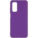 Чехол для Xiaomi Mi 10T / Mi 10T Pro Silicone Full  (Фиолетовый / Purple) с закрытым низом и микрофиброй без лого
