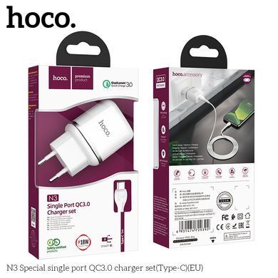 Адаптер сетевой HOCO Type-C cable Special FCP, AFC N3 |1USB, 18W/3A, QC3.0| (Safety Certified) white