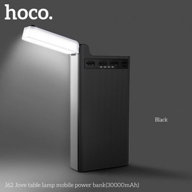 Портативная зарядка Повербанк Powerbank Hoco Jove table lamp J62 30000mAh |3USB/1Type-C, 2A| Black
