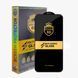 Защитное стекло 6D Edge-to-Edge BLACK (iPhone 18 Pro Max | 17 Pro Max)