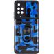 Удароміцний чохол Camshield Serge Ring Camo для Xiaomi Redmi 10 Синій / Army Blue