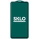 Защитное стекло SKLO 5D (full glue) для Samsung Galaxy S20 FE (Черный)