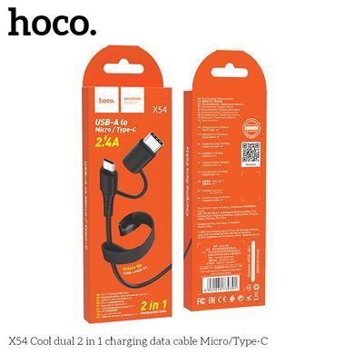 Кабель HOCO Combo Micro USB/Type-C Cool dual 2 in 1 charging data cable X54 |1M, 2.4A| Black, Black