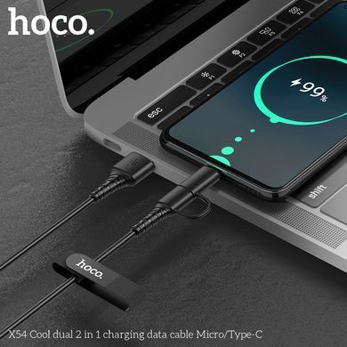 Кабель HOCO Combo Micro USB/Type-C Cool dual 2 in 1 charging data cable X54 |1M, 2.4A| Black, Black