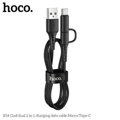 Кабель HOCO Combo Micro USB/Type-C Cool dual 2 in 1 charging data cable X54 |1M, 2.4A| Black, Black