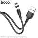 Кабель HOCO Lightning магнитный Sereno magnetic charging cable X52 |1.2m, 2.4A| Black, Black