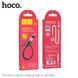Кабель HOCO Lightning магнитный Sereno magnetic charging cable X52 |1.2m, 2.4A| Black, Black