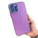 Чехол для iPhone 14 Pro Shining Stars + стекло на камеру Deep Purple