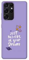 Чехол для Samsung Galaxy S21 Ultra PandaPrint Just believe in your Dreams надписи