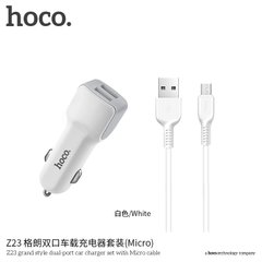 Адаптер автомобільний Hoco Micro cable Z23 | 2USB, 2.4A | white