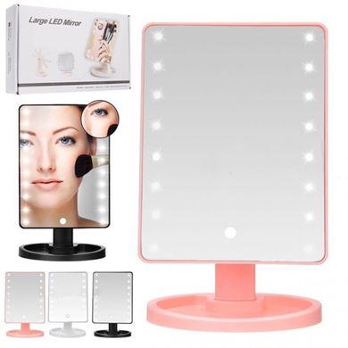 Зеркало настольное с подсветкой LED - бренд Large Led Mirror РОЗОВОЕ