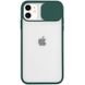 Чехол Camshield mate TPU со шторкой для камеры для Apple iPhone 12 mini (5.4") (Зеленый)