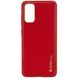 Кожаный чехол Xshield для Samsung Galaxy Note 20 (Красный)