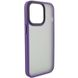 TPU+PC чехол Metal Buttons для Apple iPhone 13 Pro Max (6.7"") Темно-фиолетовый