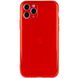 Матовый полупрозрачный TPU чехол с защитой камеры для Apple iPhone 11 Pro (5.8") (Красный / Red)