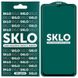 Захисне скло SKLO 5D (full glue) для Xiaomi Mi 10 Lite, Черный