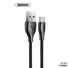 Кабель REMAX Type-C Lesu Pro Data Cable RC-160a |1m, 2.1A| Black, Black