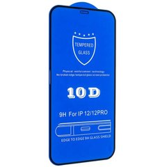 Защитное стекло 10D для iPhone 15 (тех.пак)