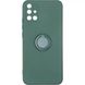 Чехол TPU Candy Ring Full Camera для Samsung Galaxy A51 (Зеленый / Pine green)