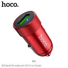 Адаптер автомобильный HOCO Speed UP Metal Z32 |1USB, QC3.0, 3A, 18W| red