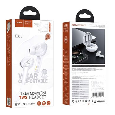 Наушники Bluetooth HOCO Songful TWS dual moving coil wireless BT headset ES55 |BT5.1, 4H, 35/400mAh| white