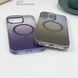 Противоударный чехол для iPhone 14 Shield Gradient with Magsafe White