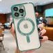 Чехол для iPhone 15 Pro Max Shining Case with Magsafe + стекло на камеру
