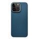 Чехол для iPhone 15 Pro Max K-DOO Kevlar