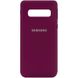 Чехол для Samsung Galaxy S10 (G973) Silicone Full бордовый c закрытым низом и микрофиброю