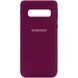 Чехол для Samsung Galaxy S10 (G973) Silicone Full бордовый c закрытым низом и микрофиброю