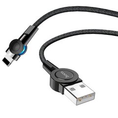 Кабель USB Hoco S8 Magnetic Lightning Cable Black, Черный