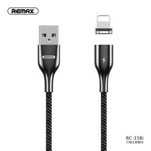 Кабель REMAX магнитный Lightning Magnets Series RC-158i |1m, 3A| Black, Black
