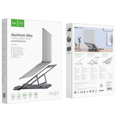 Подставка для ноутбука HOCO Excellent aluminum alloy folding laptop stand PH37 |19-30°| Grey
