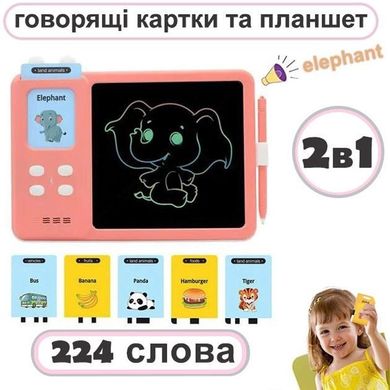 Планшет для малювання з навчальними карточками S5 (Pink)