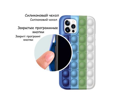 Чохол для iPhone 7 | 8 Pop-It Case Поп ит Синій Cosmos blue / Orange