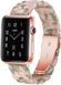 Ремешок Resin Band для Аpple Watch 42/44/45 mm Pink/Green