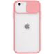 Чохол Camshield mate TPU зі шторкою для камери для Apple iPhone 7/8 / SE (2020) (4.7) (Рожевий)