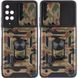 Ударопрочный чехол Camshield Serge Ring Camo для Xiaomi Redmi Note 11 Pro (Global) / Note 11 Pro 5G Коричневый / Army Brown