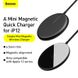 Зарядка Qi BASEUS Simple Mini Magnetic Wireless Charger (suit for Iphone 12 with Type-C cable 1.5m) |15W, 6.5mm| (WXJK-F01) black