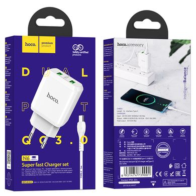 Адаптер сетевой HOCO Type-C Cable Charmer dual port charger set N6 |2USB, 3A, 2xQC3.0, 18W| (Safety Certified) white