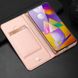 Чехол-книжка Dux Ducis с карманом для визиток для Samsung Galaxy M51 (Rose Gold)