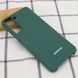 Чехол Silicone Cover (AA) для Samsung Galaxy S21 Plus (Зеленый / Pine green)