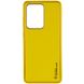 Кожаный чехол Xshield для Samsung Galaxy Note 20 Ultra (Желтый)