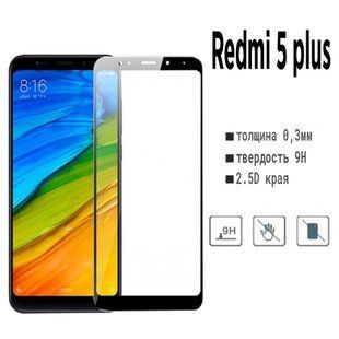 3D скло для Xiaomi Redmi 5 Plus Black - Full Cover