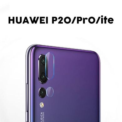 Стекло для камеры Huawei P20