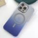 Противоударный чехол для iPhone 14 Shield Gradient with Magsafe Blue