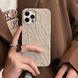 Чехол для iPhone 13 Pro Textured Matte Case Beige